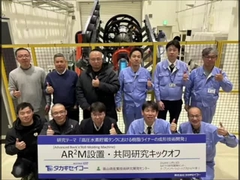 Máquina de moldagem por rotação específica do reservatório de hidrogénio